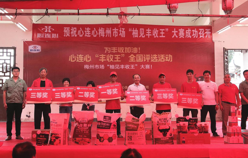 柚甜，柚大，梅州“柚見豐收王”！