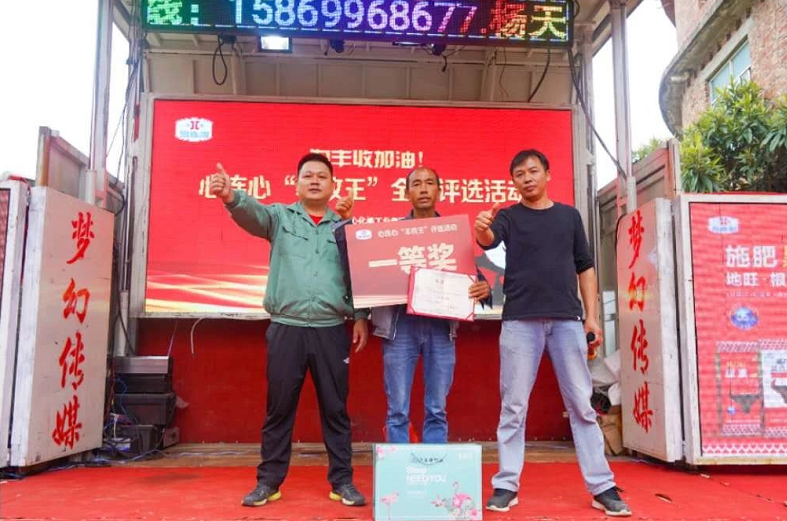 瑤鄉(xiāng)蜜橘甜，喜悅看得見！江永蜜橘“豐收王”誕生！