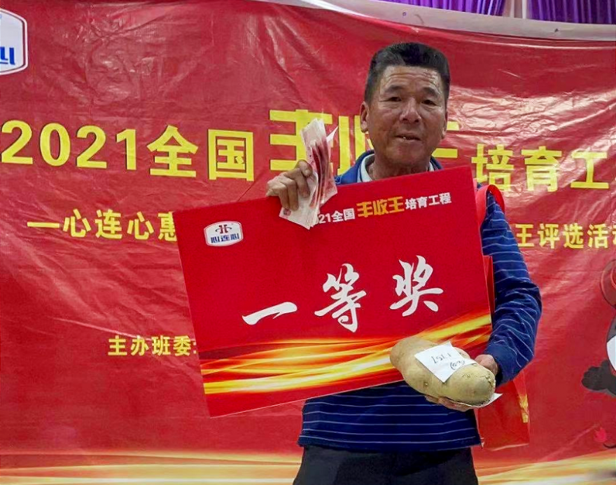 心連心惠東稔山馬鈴薯“豐收王”開賽，看看誰是大贏家！